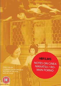 Notes on Cinea: Nikkatsu / Roman Porno