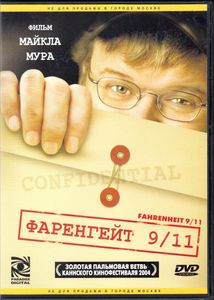 Фаренгейт 9/11 (Региональное Издание)