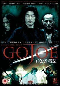 Gojoe
