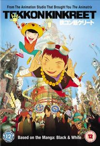 Tekkonkinkreet
