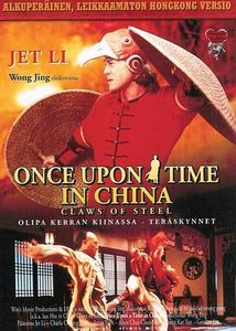 Once Upon A Time in China: Claws Of Steel