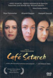 Cafe Setareh