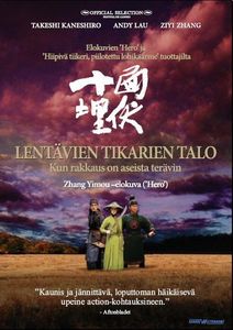 Lentävien tikarien talo