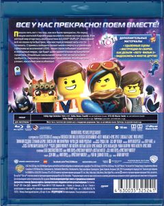 ЛЕГО Фильм 2