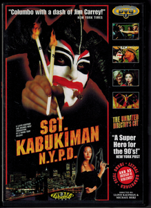 Sgt. Kabukiman N.Y.P.D.