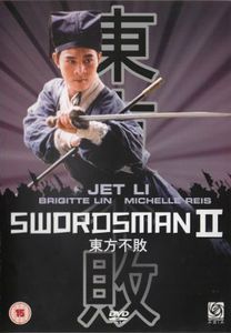 Swordsman II
