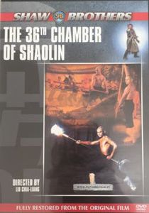 The 36th Chamber of Shaolin