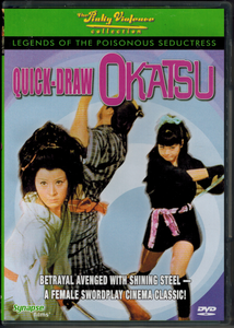 Quick-draw Okatsu