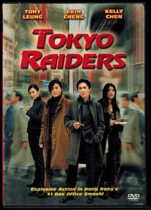 Tokyo Raiders