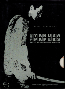 The Yakuza Papers: Battles Without Honor & Humanity
