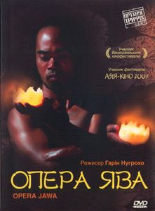 Опера Ява = Opera Jawa