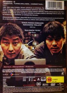 Memories of Murder
