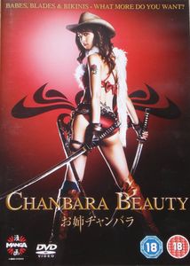 Chanbara Beauty