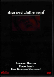 Blind Beast vs. Killer Dwarf