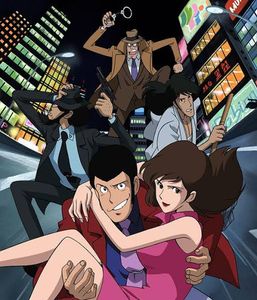ルパン三世　バビロンの黄金伝説