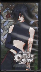 Outlaw Star: Vol. 6