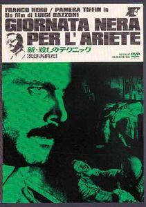 Giornata Nera Per L'ariete
