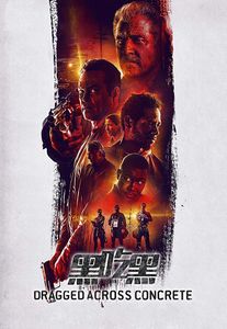 Dragged Across Concrete