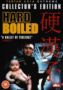 Hard Boiled: Collector's Edition