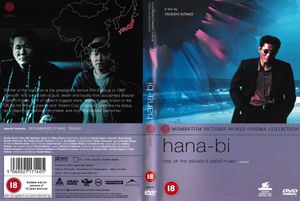 hana-bi