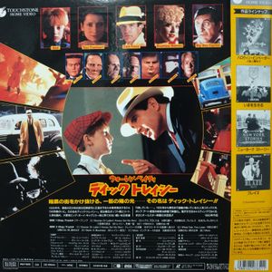 Dick Tracy