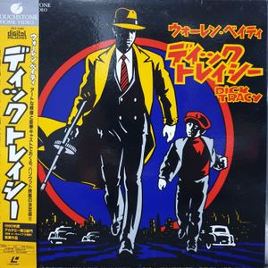 Dick Tracy