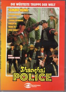 Shanghai Police