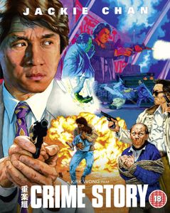 Crime Story