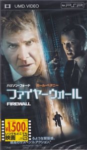 Firewall