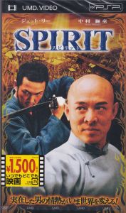 Spirit
