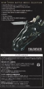 Final Fantasy VII: Advent Childern