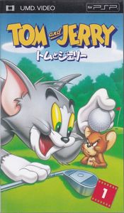 Tom And Jerry: Volume 1