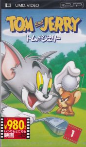 Tom And Jerry: Volume 1
