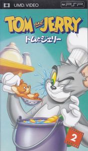 Tom And Jerry: Volume 2