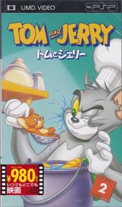Tom And Jerry: Volume 2