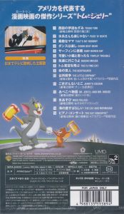 Tom And Jerry: Volume 2