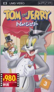 Tom And Jerry: Volume 3