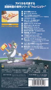Tom And Jerry: Volume 4