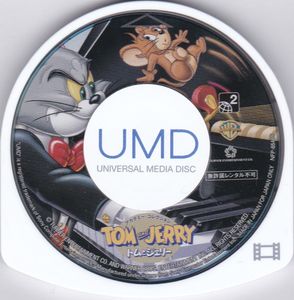 Tom And Jerry: アカデミー・コレクション