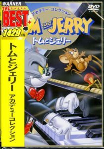 Tom and Jerry: Academy Collection
