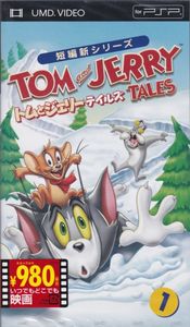 Tom And Jerry Tales: Volume 1