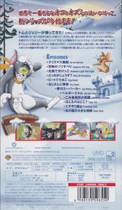 Tom And Jerry Tales: Volume 1
