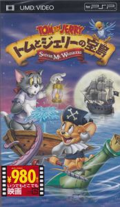 Tom And Jerry: Shiver Me Whiskers