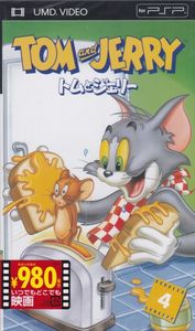 Tom And Jerry: Volume 4