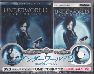 Underworld: Evolution [Limited 2DVD + UMD Combo Set]