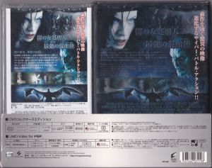 Underworld: Evolution [Limited 2DVD + UMD Combo Set]