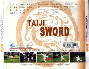 16 Form Taiji Sword