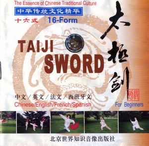 16 Form Taiji Sword