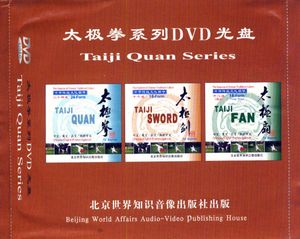 Taiji Quan Series