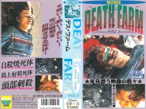 Death Farm Vol. 3